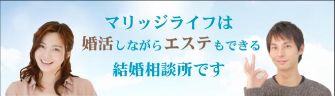 株式会社マッチメイク 神奈川県 の企業情報 プレスリリース イノベーションズアイ Btobビジネスメディア