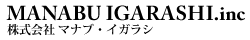 株式会社マナブ・イガラシ の企業ロゴ