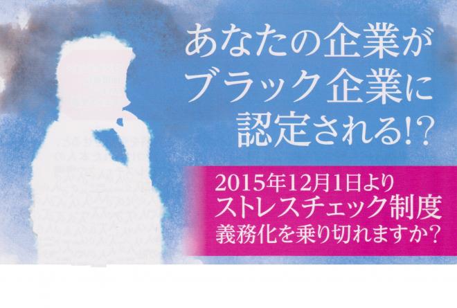 舞夢メンタルサポート株式会社の企業ロゴ