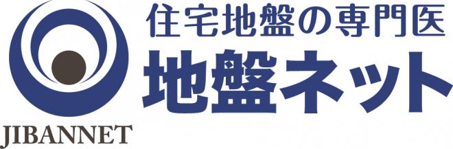 地盤ネットホールディングス株式会社の企業ロゴ