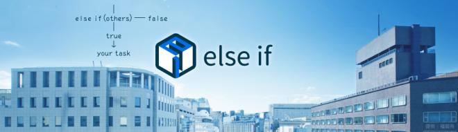 株式会社 else ifの企業ロゴ