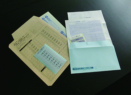 マイナンバー制度対応　企業のための従業員マイナンバー収集管理セット