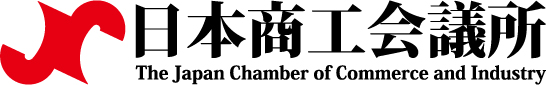 日本商工会議所の企業ロゴ
