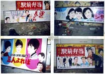 看板製作業