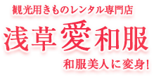 アイワフク株式会社の企業ロゴ