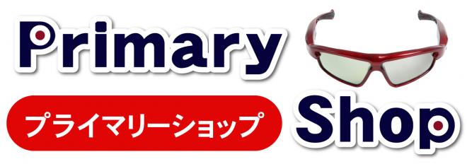 株式会社アプリシエイトの企業ロゴ