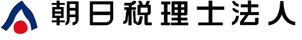 朝日税理士法人の企業ロゴ