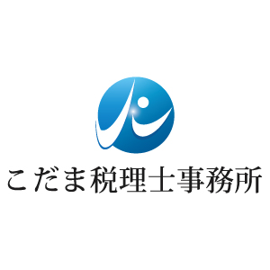 こだま税理士事務所の企業ロゴ