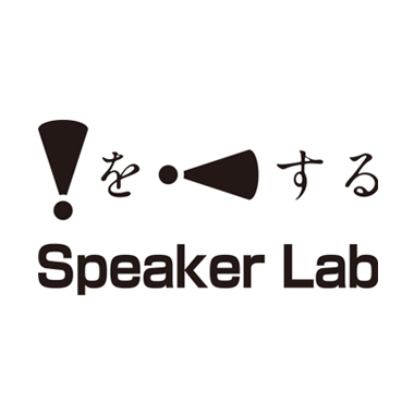 Speaker Labの企業ロゴ