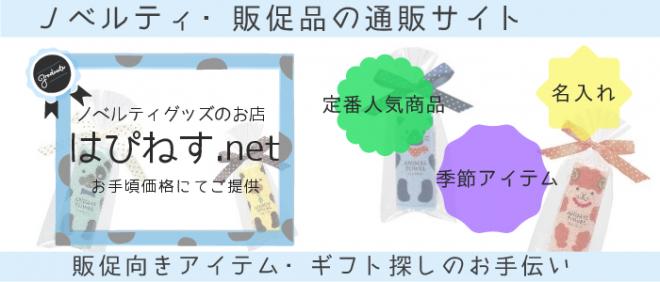 株式会社ビーエムアイルの企業ロゴ