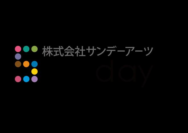 株式会社サンデーアーツの企業ロゴ