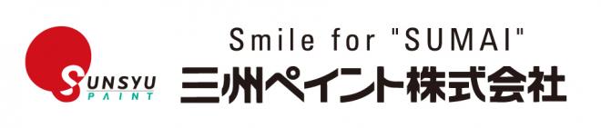 三州ペイント株式会社の企業ロゴ
