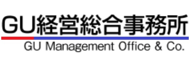GU経営総合事務所の企業ロゴ