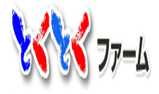 とくとくファーム　株式会社和上ホールディングスの企業ロゴ