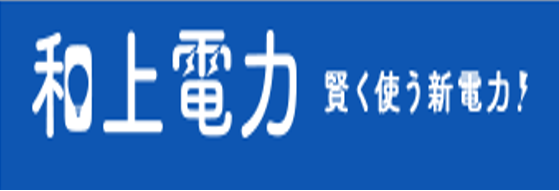 和上電力株式会社　和上ホールディングスの企業ロゴ