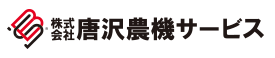 株式会社唐沢農機サービスの企業ロゴ