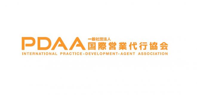一般社団法人国際営業代行協会の企業ロゴ