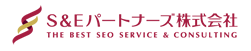 S&Eパートナーズ株式会社　東京支社の企業ロゴ