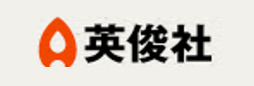 株式会社 英俊社｜赤本出版社(中学入試・高校入試過去問題集) の企業ロゴ