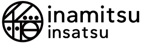 株式会社イナミツ印刷の企業ロゴ