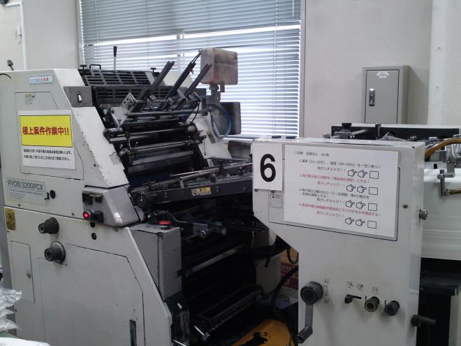 モノクロ特急印・刷製本に特化したオフセット・カラーオンデマンド印刷、イラスト・マンガ・動画作成サービス、採算管理システムの提供
