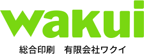 有限会社ワクイの企業ロゴ