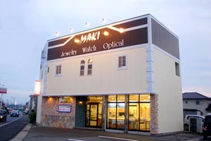 有限会社マキ時計店の企業ロゴ