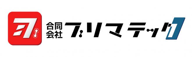 合同会社ブリマテックの企業ロゴ