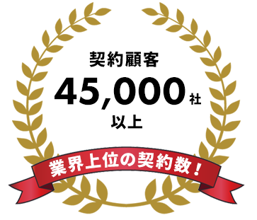 安心と信頼のGRコンサルティング
