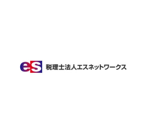 税理士法人エスネットワークスの企業ロゴ