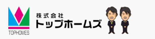 トップホームズ（山梨県の工務店｜注文住宅）の企業ロゴ