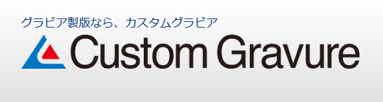 株式会社カスタムグラビア(採用情報は公式サイトへ)の企業ロゴ
