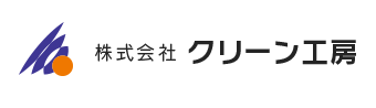 株式会社クリーン工房の企業ロゴ