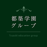 学校法人都築学園の企業ロゴ