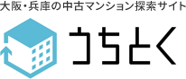 うちとく｜大阪・兵庫の中古マンション探索サイトの企業ロゴ