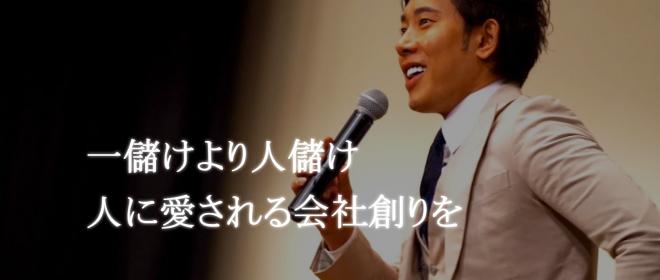 飲食、美容、不動産、営業