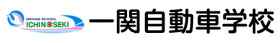 株式会社ドライブラボ・一関の企業ロゴ