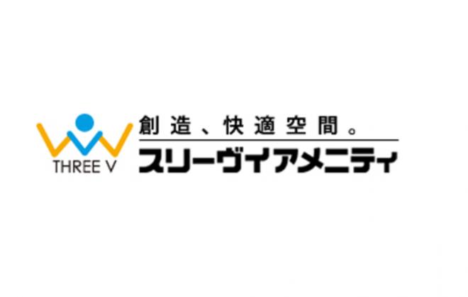 株式会社スリーヴイアメニティの企業ロゴ