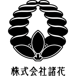 株式会社諸花の企業ロゴ