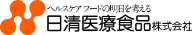 日清医療食品株式会社の企業ロゴ