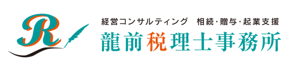 龍前税理士事務所｜龍前篤司の企業ロゴ