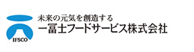 一冨士フードサービス株式会社の企業ロゴ