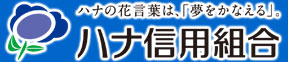 ハナ信用組合の企業ロゴ