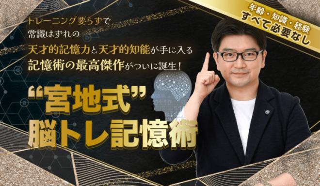 代表・三宅洵が運営するサービスの一例をご紹介