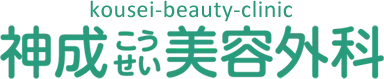 神成美容外科の企業ロゴ