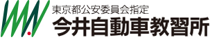 今井自動車教習所の企業ロゴ