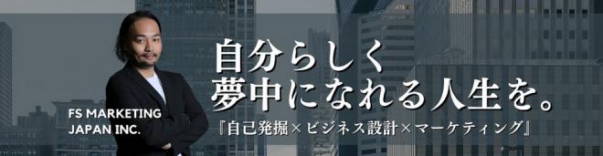 MBC  株式会社 FS Marketing Japanの企業ロゴ
