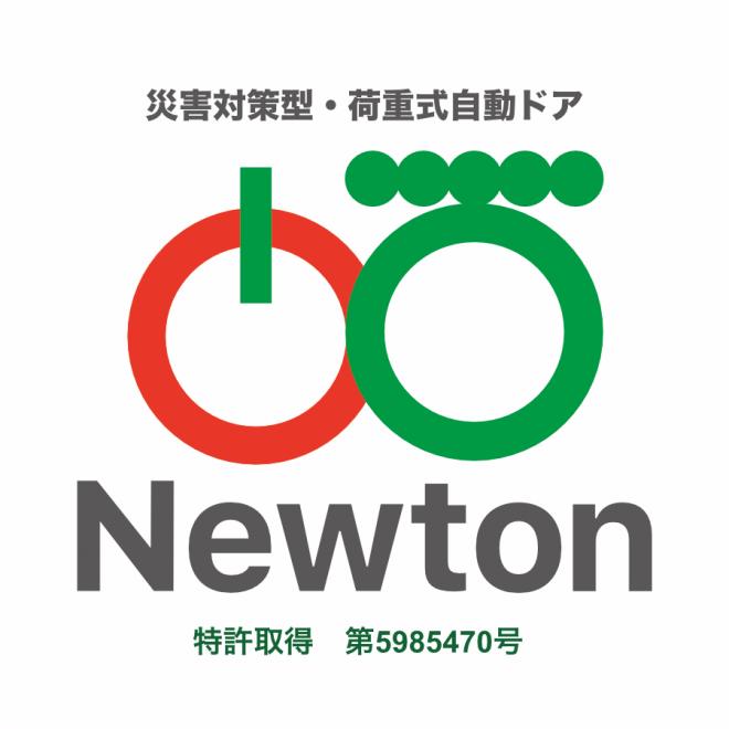 Newtonプラス株式会社の企業ロゴ