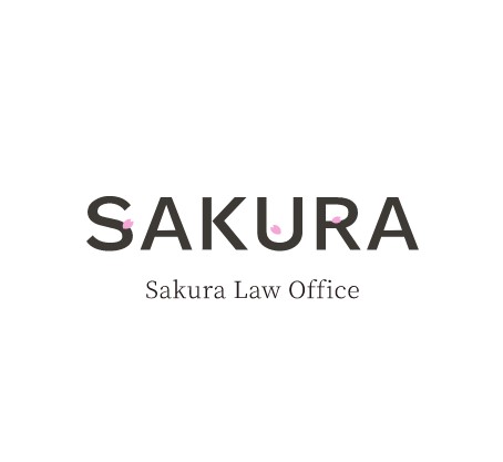 SAKURA法律事務所の企業ロゴ