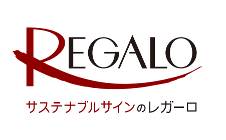 株式会社レガーロ
